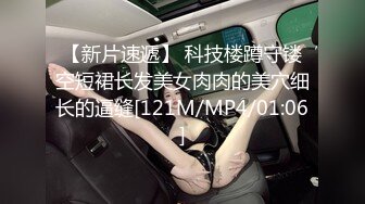 [MP4]小少妇，C罩杯，谈笑风生温柔配合，小伙街头便宜干好货，娇喘阵阵销魂诱人