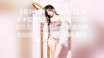 【OnlyFans】2023年亚籍女优 Ayakofuji 大奶风骚熟女刘玥等联动订阅，拍摄性爱订阅视频 女伴有白人也有亚洲人双女接吻 27