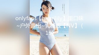 onlyfans【hirarilily】重口味~户外露出~完整版【NV】 (19)