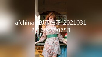 afchinatvBJ高恩_20191130_1694590653