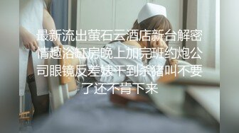 18岁极品女友自慰