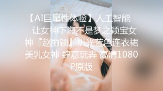 迷奸超美女同事一次迷晕两个直接双飞