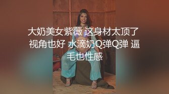 【新片速遞】&nbsp;&nbsp;极品黑丝美女，大长腿耶❤️配上黑丝简直魔楞，自慰娇喘诱惑力满满！[72M/MP4/03:14]