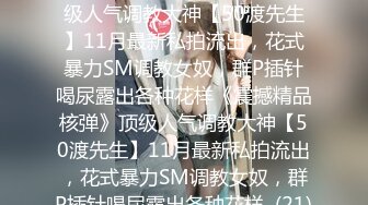 【Stripchat】清纯玉女反差女主播「mitu-66」穿蜘蛛侠紧身服跳艳舞玩炮击虐阴【自压水印】