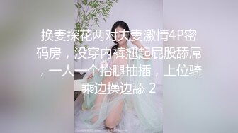 [MP4]御姐范极品性感气质美女高价援交大屌男,奶子圆润坚挺,身材匀称