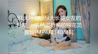 [MP4/ 881M] 安防酒店摄像头偷拍 哥哥你不要动，妹妹我全自动小哥不忘拿起手机自拍