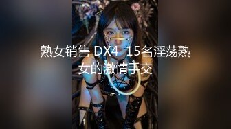 国产麻豆AV 无套系列 MM051 机器人女友 吴梦梦