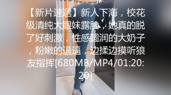 STP32753 麻豆传媒 MPG0083 顶撞傲娇女领导 李蓉蓉