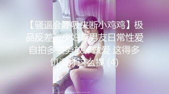 【新速片遞】&nbsp;&nbsp;被骚扰的女职员❤️主管：回来这么早？你这新衣服还挺好看的 女职员：我今天可累了，别别别，别动我，别碰，啊啊~ [525M/MP4/22:55]