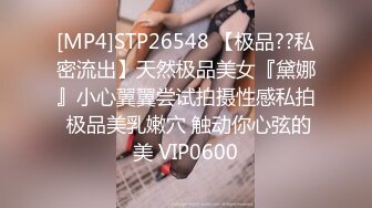 STP22697 尤物骚女两男一女3P激情啪啪 从下往上视角拍摄 两根JB口交掰穴揉搓尿尿 前后齐插被操的浪叫 后入撞击大力猛操