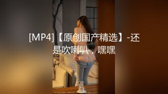 [MP4/876M]2/9最新 蜕变序曲之我和老师的肉欲伦理纠缠柯晓VIP1196