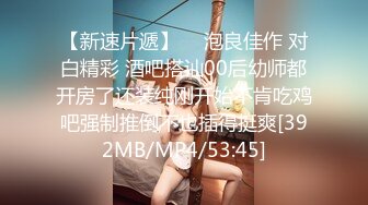 [HD/0.6G] 2024-07-26 ED-35 Ed Mosaic 雙屌初體驗 解鎖許多新動作