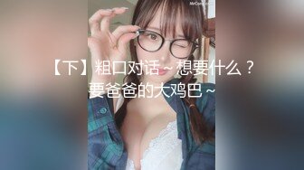 推特知名00后爆乳小骚母狗『玥儿』大尺度性爱私拍流出 白嫩巨乳女友骑乘啪啪顶操