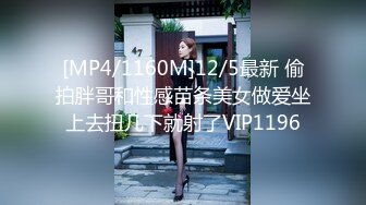 [MP4/1660M]8/22最新 四男战一女足交操逼淫趴群P乱交的剧情换着打飞机VIP1196