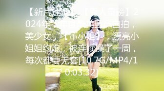 【新片速遞】 ✿91制片厂✿ 91BCM008 和兄弟的女友假戏真做▌白婷婷▌情趣黑丝风韵胴体 大鲍鱼无比紧实 后入激肏狂射[827MB/MP4/34:30]