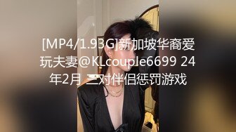 ED_Mosaic_七夕情人节美女E奶蝶_再次加码直接一人挑战9男