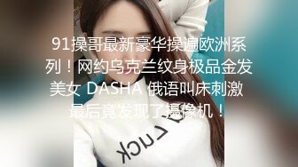 台湾SWAG 巨乳家教老師Daisybaby好淫蕩!主動幫男學生口交幹砲