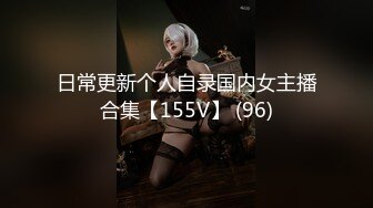 无水印[MP4/392M]12/16 大奶女友有点害羞受不了自己撸灯关掉被无套输出VIP1196