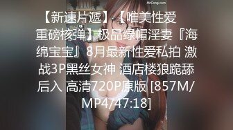 TM0077.李潇潇.我的女神是老板小三.天美传媒