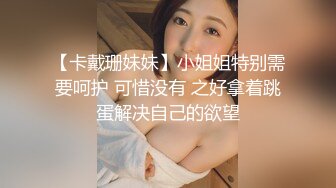 ✿高能预警✿ 最美新生代CD极品美妖粉嫩身材 ▌荼靡▌爆玩后庭炮机各种玩具 震荡前列腺爆浆嫩菊 雌雄酮体榨精高潮