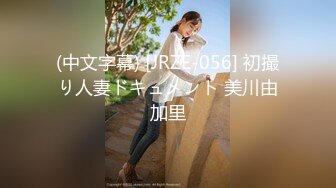 【新速片遞】【极品稀缺❤️情侣自拍流出】最新『换妻私密群泄密』流出高质量女主激操啪啪性爱流出 丰臀美乳 完美露脸 高清720P版 [673M/MP4/48:47]