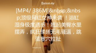 126_(sex)20230723_爱潮小妹