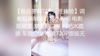 东北大哥带24岁失恋女同事野钓散心妹子喝醉了车里休息大哥只好车里草尸