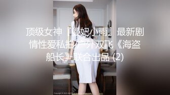 [MP4/ 843M]&nbsp;&nbsp;短发人妻母狗少妇，束缚着骚奶子让大哥后入草屁股，自己舔着假鸡巴呻吟诱惑狼友