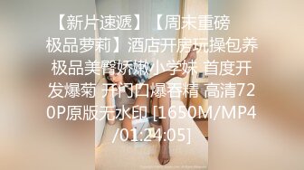 后入大屁股少妇女同事，皮鞭伺候淫语连篇呻吟不断