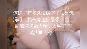 [MP4]STP28700 浓妆妖艳美御姐！气质超棒！豹纹包臀裙灰丝，情趣装拨开内裤掰穴，沙发上骑乘位，爆操无毛骚逼 VIP0600