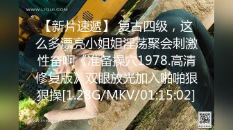 [MP4/1.19G]7-21伟哥寻欢今夜足浴勾搭一个良家小妹，酒店沙发上无套内射小可怜