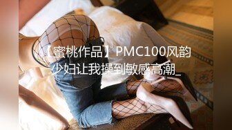 学生情趣装小骚货抓着屌一顿吸,黑丝美腿张开猛操,扶着屁股后入输出