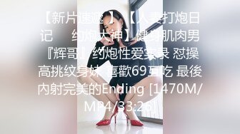 [MP4/56.5MB] 高颜值漂亮美眉吃鸡啪啪 老公快进来吧 啊啊 用力 一身情趣白莎 女上更极品 坚挺的大奶子更具诱惑