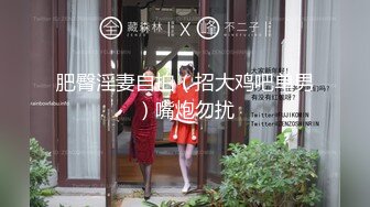 【长期订阅更新】高品质肥臀丝袜美腿亚裔「papaxmama」OF大尺度无套纯爱私拍 绝顶骑乘水娃潮喷地狱【第二弹】 (1)