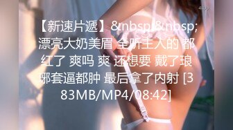 聊的骚女2