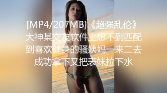 [MP4/ 1.06G] 甜美漂亮少女！说话温柔！脱下内裤多毛骚逼，粉嫩小穴掰开特写，假屌洞磨蹭插入