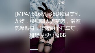 [MP4/501MB]《高清摄像头破解》眼镜哥和身材火爆的媳妇各种姿势啪啪啪