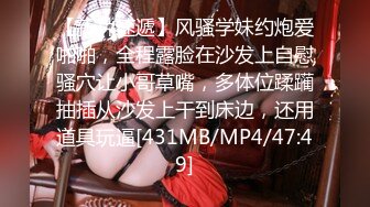 [MP4]STP32798 【学妹很纯】绝美女神 模特身材 万人场，明星脸小仙女，做爱投入欲仙欲死，超强推荐必看 VIP0600