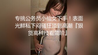 顶级淫乱现场性爱大轰趴！OF极品刺青母狗alicewonder付费福利②，有男有女有人妖，一群人大乱交 (2)