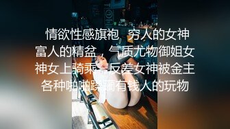 [MP4]白色长裙漂亮妹子啪啪，舌吻调情情趣透视装上位骑坐大力猛操