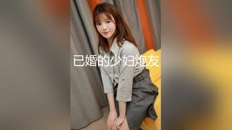 对这个贴身白衣的丰满美女无法抵挡，肉体丰腴迷人