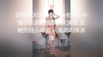 【新片速遞】最新神级超美91小魔女▌美汁源▌情趣白丝吊带酒店激战 小嘴吸吮爆射浓汁 梅开二度口穴中出[844MB/MP4/25:39]