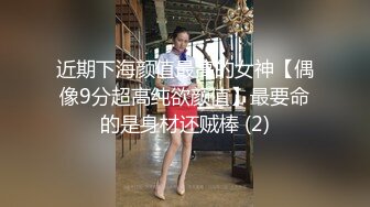 老哥大保健找了个扎着辫子大奶妹子TP啪啪 按摩乳推扣大力猛操非常诱人