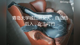 【新片速遞】上海极品嫩模娇娇，❤今晚如果来到你的房间，哥哥，你除了想爱爱还想干嘛呢[89M/MP4/03:03]