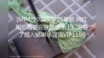 【新片速遞】&nbsp;&nbsp;极品美腿性感小姐姐！跪地按着脑袋插嘴！口活一流，主动骑乘位扶屌插入，搂着脖子正入爆操[1.03G/MP4/02:40:35]