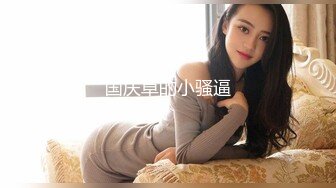 探花阿刚网约暑假兼职学生妹长相清纯女仆装制服诱惑