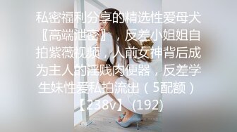 清纯可爱邻家美少女『小敏儿』✿性感萝莉租房被骗只能以性换租 被中出内射，超嫩性感白虎穴让人欲火焚身