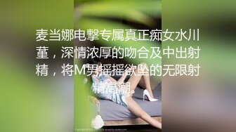 大屁股人妻后入内射