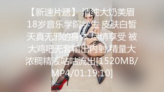 美女秘书喝酒造成工作上的失误  女秘书肉体谢罪上司