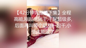 强烈2024推荐！高颜顶级身材一字马芭蕾舞女神【胡桃夹子】福利，裸身体操动作展示打炮一字马紫薇高潮喷水，炸裂 (28)